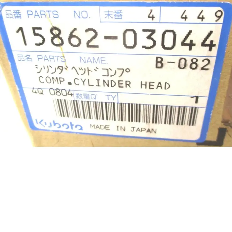 1586203042 Kubota Engine Cylinder Head 2