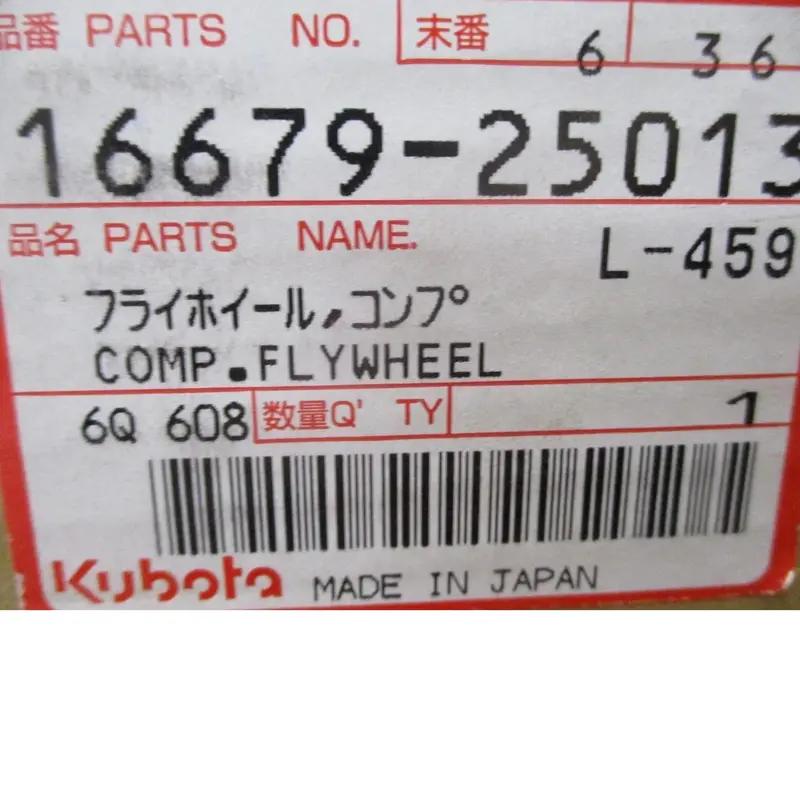 16679-25111 Kubota Flywheel 2