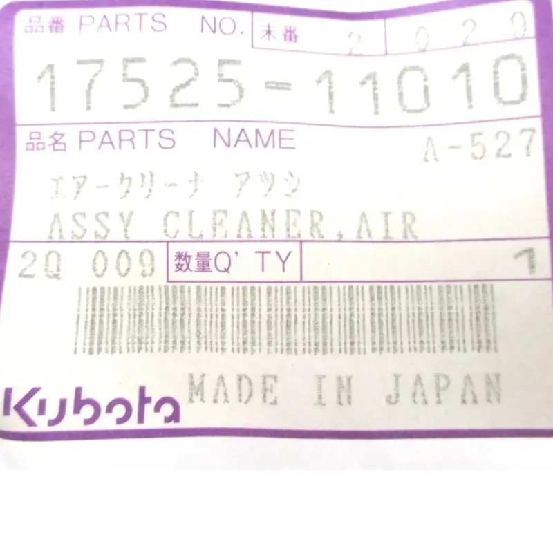 1752511010 Kubota Small Engine Air Cleaner Filter 2
