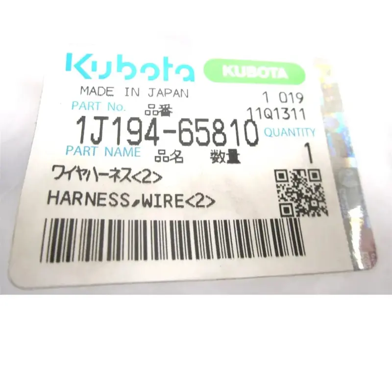 1J19465810 Kubota Wire Harness 2