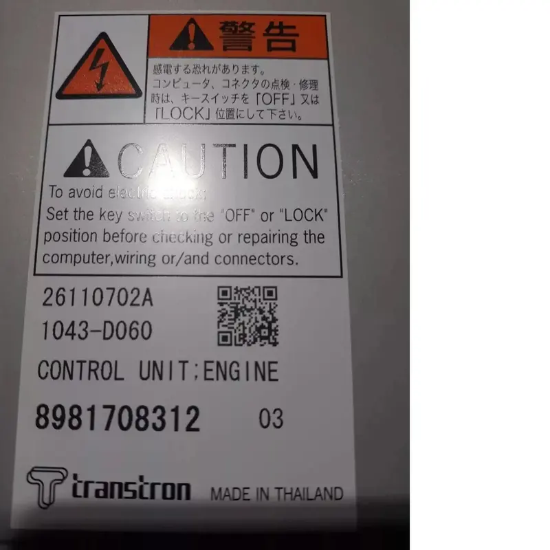 8981708312 Genuine Isuzu Ecu Engine Control Unit 2